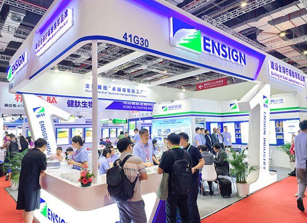 2025-06-24 FIA展会现场图-3.jpg